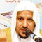 سعد بن عبد الله البريك