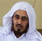 ناصر بن عبد الكريم العقل
