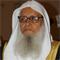 محمد بن علي العرفج