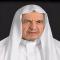صالح بن عبد الرحمن الحصين