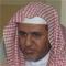 علي بن عبد العزيز الشبل