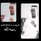 محمد مال الله الخالدي