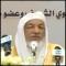محمد المختار بن محمد الأمين الشنقيطي