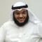 محمد البراك