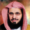 عائض بن عبد الله القرني