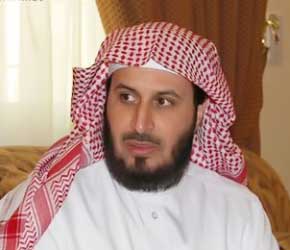 سعد بن سعيد الغامدي